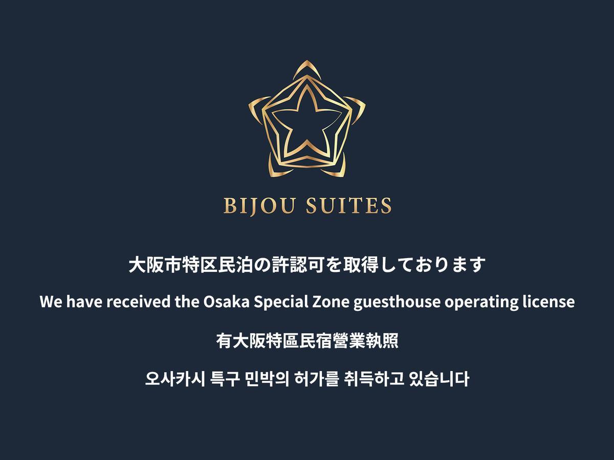 Bijou Suites Musubi Осака Экстерьер фото